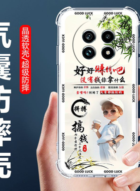 适用于真我13Pro手机壳RMX3990四角气囊防摔Realme13Pro卡通情侣外壳RMX3989全包边软壳5G保护套男女生款