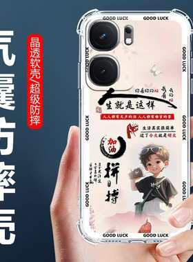 适用于iQOONeo9SPro+手机壳爱酷neo9四角气囊防摔壳V2403A卡通情侣外壳NEO9SPRO全包边软壳保护套5G男女生款