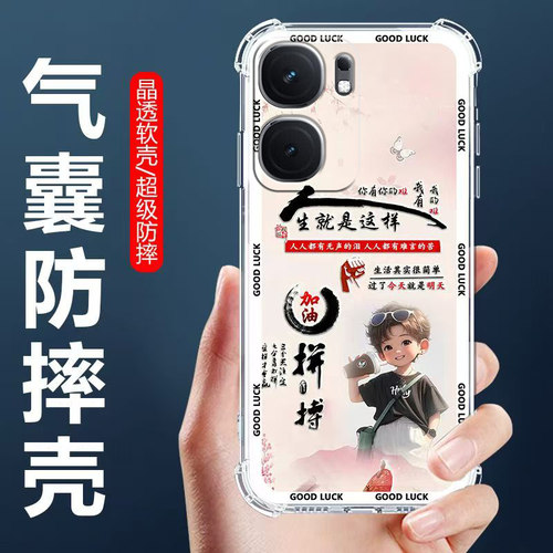 适用Neo9SPro+气囊防摔手机壳