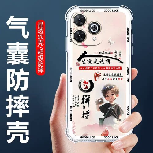 适用Hi畅享80Pro气囊防摔手机壳