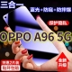 适用oppoA96 5G蓝光防窥膜PFU M10黑边防偷窥钢化膜A96护眼防偷看手机膜护全屏防摔防爆保护
