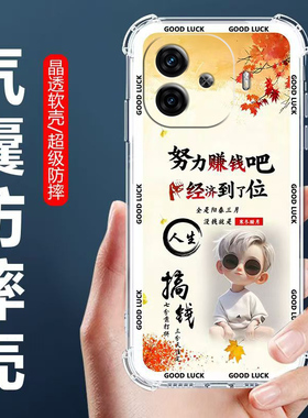 适用于iQOOZ9Turbo手机壳V2352A四角气囊防摔壳爱酷z9turbo+卡通情侣外壳Z9TURBO5G全包边软壳保护套男女生款