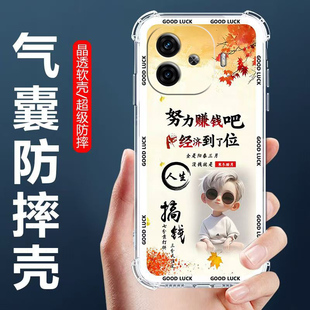 适用于iQOOZ9Turbo手机壳V2352A四角气囊防摔壳爱酷z9turbo+卡通情侣外壳Z9TURBO5G全包边软壳保护套男女生款