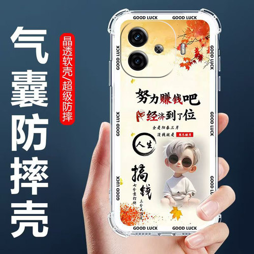适用iQOOZ9Turbo气囊防摔手机壳