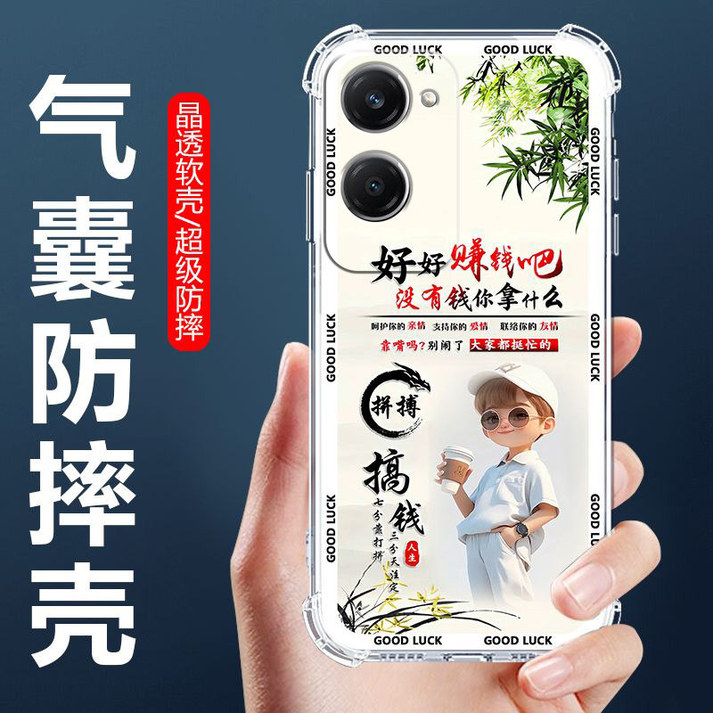 适用于vivoY37手机壳V2357A四角气囊防摔壳步步高丫37M卡通情侣外壳Y375G全包边软壳y37m保护套Y37男女生款