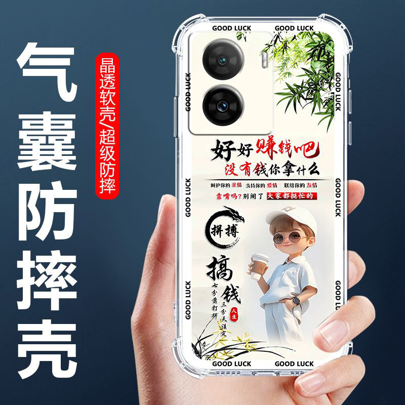 适用iQOOZ7气囊防摔手机壳图片