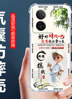 适用于vivoiQOOZ7手机壳V2270A四角气囊防摔壳爱酷z7x卡通情侣外壳IQOOZ7XM全包边软壳5G保护套z7男女生款