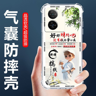 适用iQOOZ7气囊防摔手机壳