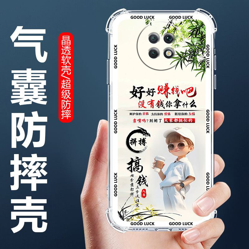 适用于红米Note95G手机壳RedmiNote9四角气囊防摔壳小米note9卡通情侣外壳NOTE9全包边软壳5G保护套男女生款