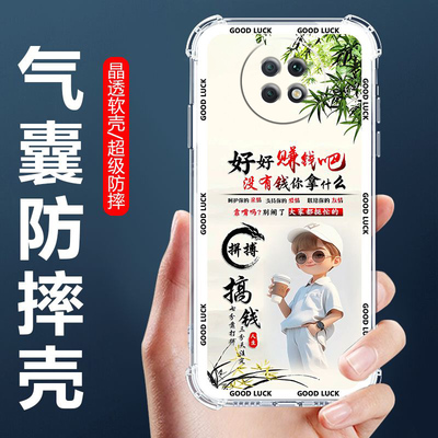 适用Note95G气囊防摔手机壳