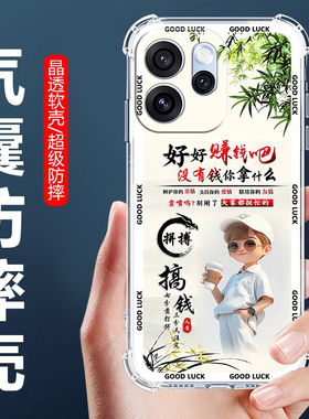 适用于OPPOReno15手机壳PLW110四角气囊防摔壳欧派reno15pro卡通情侣外壳RENO15全包边软壳5G保护套男女生款