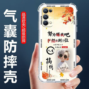 适用于OPPOReno5K手机壳PEGM10四角气囊防摔壳欧派reno5卡通情侣外壳RENO5PRO全包边软壳5G保护套男女生款