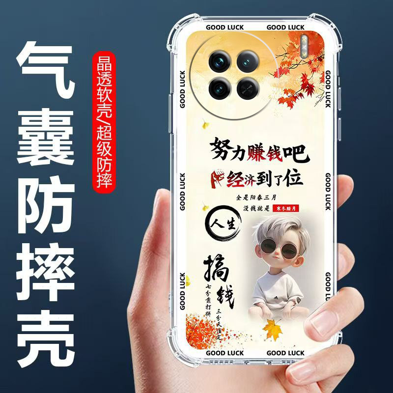 适用vivoX90Pro气囊防摔手机壳