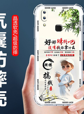 适用于vivoX21手机壳x21a四角气囊防摔壳步步高x21ia卡通情侣外壳X21后指纹版全包边软壳X21UD保护套男女生款