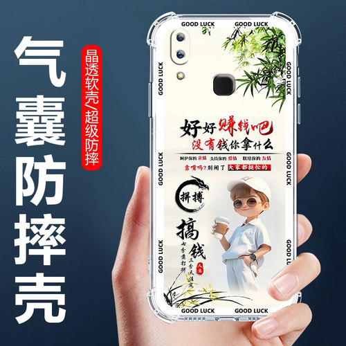 适用vivoX21气囊防摔手机壳