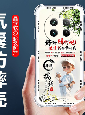 适用于真我12Pro手机壳RMX3842四角气囊防摔壳Realme12PRO卡通情侣外壳RMX3843全包边软壳5G保护套男女生款