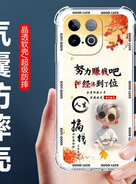 适用于vivoY300GT手机壳V2452GA四角气囊防摔壳步步高丫300gt卡通情侣外壳Y300GT5G全包边软壳保护套男女生款