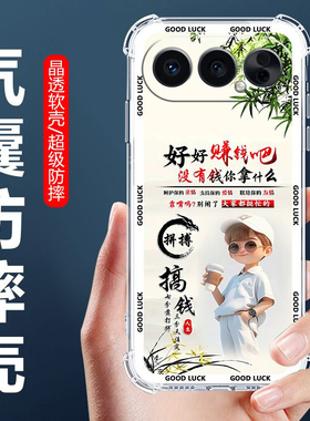 适用于荣耀500手机壳MEY-AN00四角气囊防摔壳HONOR500PRO卡通情侣外壳荣耀500全包边软壳5G保护套男女生款