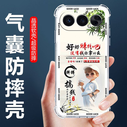 适用荣耀500气囊防摔手机壳