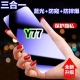 适用vivoY77防蓝光防窥膜V2219A钢化膜步步高丫77黑边护眼手机膜y77防偷窥看5G全屏防摔防爆高清保护隐私贴膜