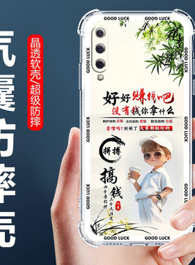 适用于小米CC9e手机壳XiaoMi四角气囊防摔壳MiCC9卡通情侣外壳小米cc9美图定制版全包边软壳保护套男女生款