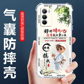 适用于vivoT1手机壳V2115A四角气囊防摔壳步步高t1卡通情侣外壳VIVOT1全包边软壳5G保护套t1男女生款