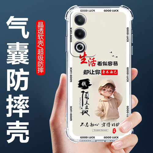适用OPPOA3x气囊防摔手机壳