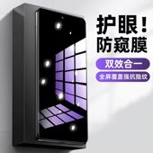 适用OPPOA5A3A2A1活力版 防窥膜A97A96A95A93A72蓝光防偷窥A58A56A53A52A36A32A11x钢化膜5G手机膜A9A8A7x护眼