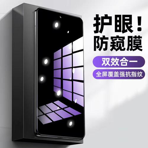 适用OPPO系列蓝光防窥防爆三合一