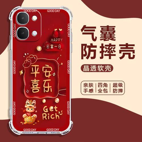 适用vivo系列手机壳全包边保护壳