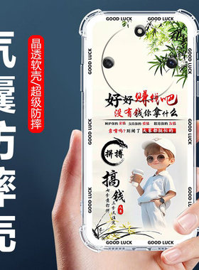 适用于荣耀X40手机壳RMO-AN00四角气囊防摔壳HONORX40卡通情侣外壳荣耀x40全包边软壳5G保护套男女生款