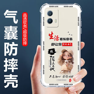 适用于vivoY33s手机壳V2166A四角气囊防摔壳步步高丫33S卡通情侣外壳y33e全包边软壳Y33S保护套Y33E男女生款