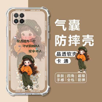 适用荣耀Play5四角气囊防摔软壳