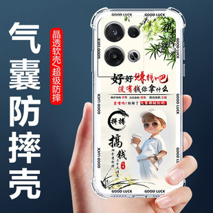 适用于OPPOReno8Pro手机壳PGAM10四角气囊防摔壳欧派RENO8卡通情侣外壳reno8pro+全包边软壳保护套5G男女生款