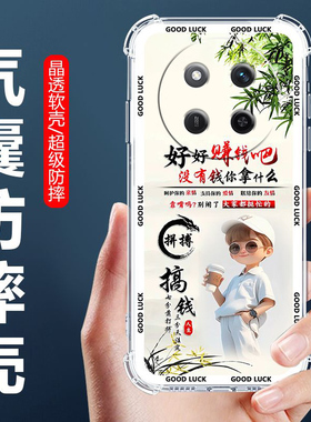 适用于荣耀X60Pro手机壳BRP-AN00四角气囊防摔壳HONORX60PRO卡通情侣外壳x60pro全包边软壳5G保护套男女生款