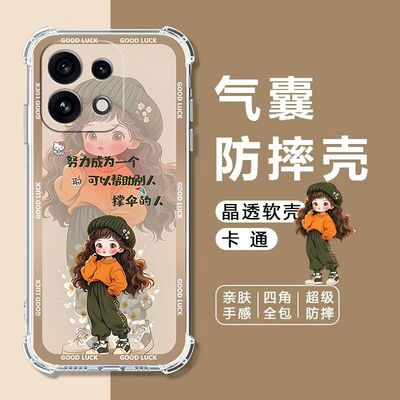 适用OPPOReno16Pro四角气囊软壳