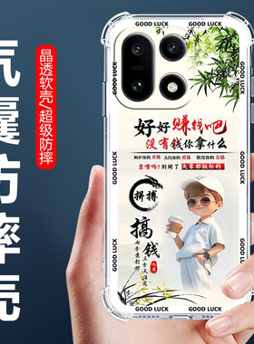 适用于一加15手机壳PLK110四角气囊防摔壳OnePlus15卡通情侣外壳1+15全包边软壳一加15保护套5G男女生款