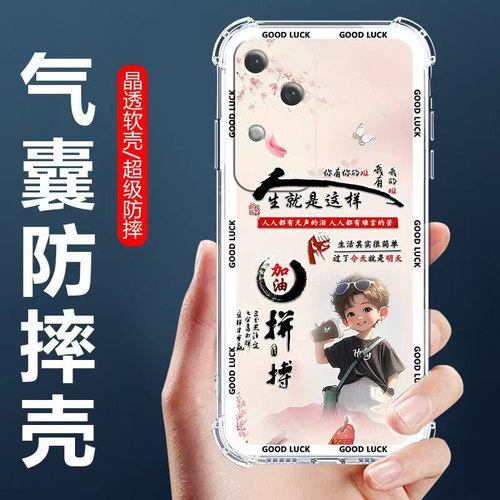 适用vivoS18气囊防摔手机壳