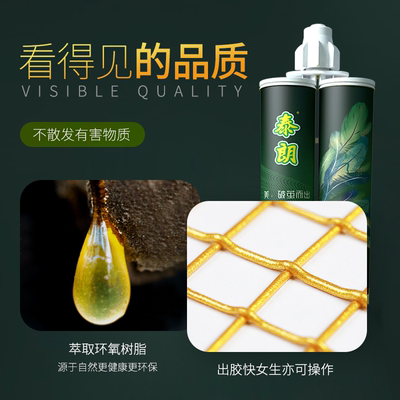 泰朗美缝剂环氧彩砂瓷砖地砖专用施工工具防水防霉家用环保填缝剂