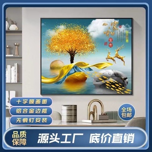 电表箱遮挡装饰画免打孔现代简约总开关电闸盒配电箱客厅餐厅挂画