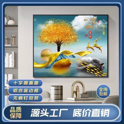 电表箱遮挡装饰画免打孔现代简约总开关电闸盒配电箱客厅餐厅挂画