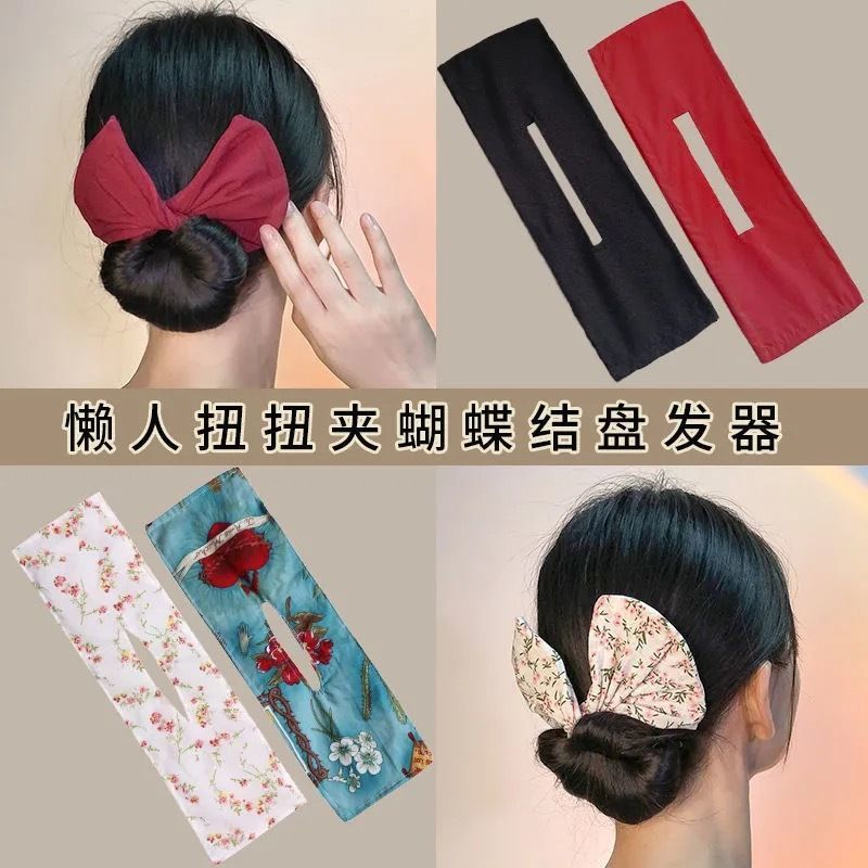 蝴蝶结马尾丸子盘发神器