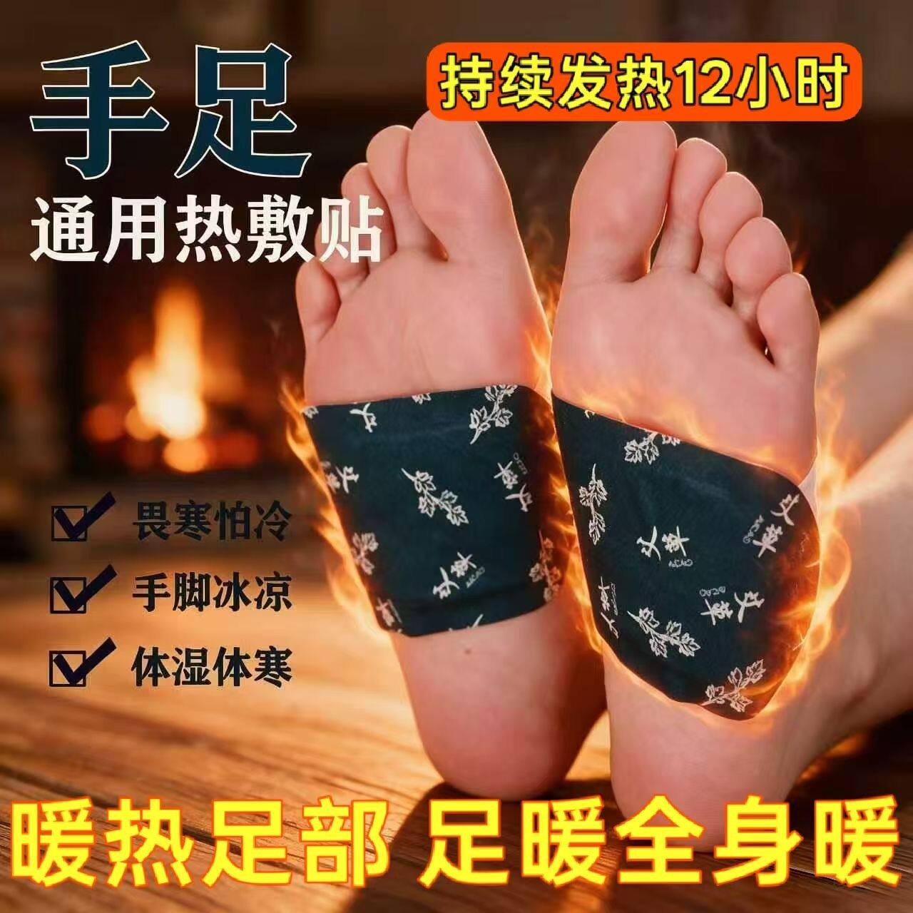 学生暖手宝穿戴式热敷发