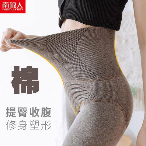 高腰收腹打底裤女外穿大