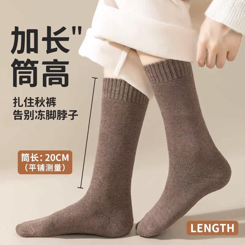 厚袜子女冬季长筒袜加厚