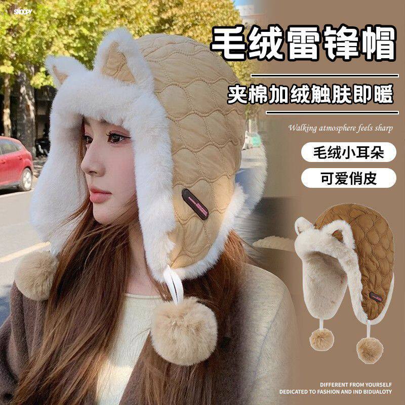 可爱狐狸耳朵毛绒帽女帽