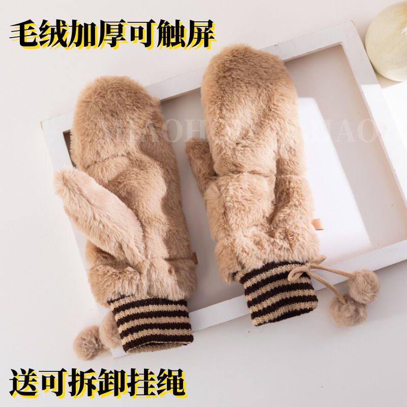 手套女冬季保暖加绒加厚