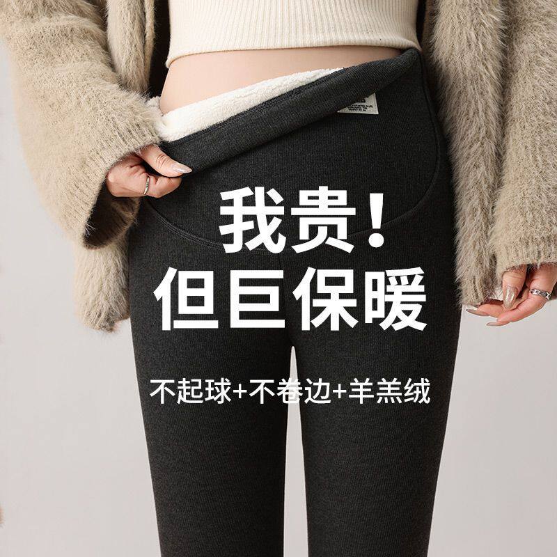 孕妇裤子打底裤秋冬外穿