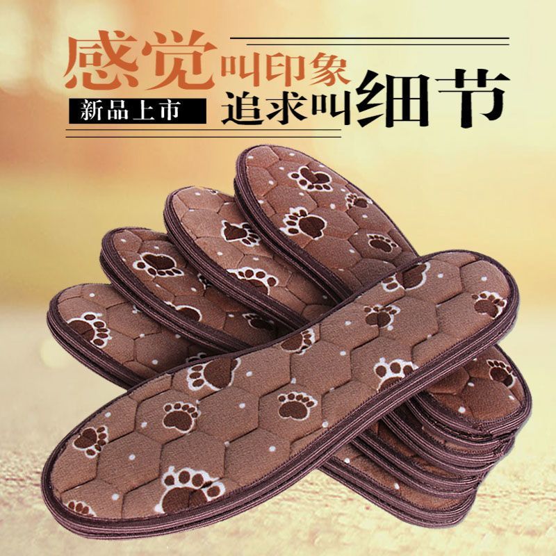 5双冬季羽绒保暖除臭鞋垫