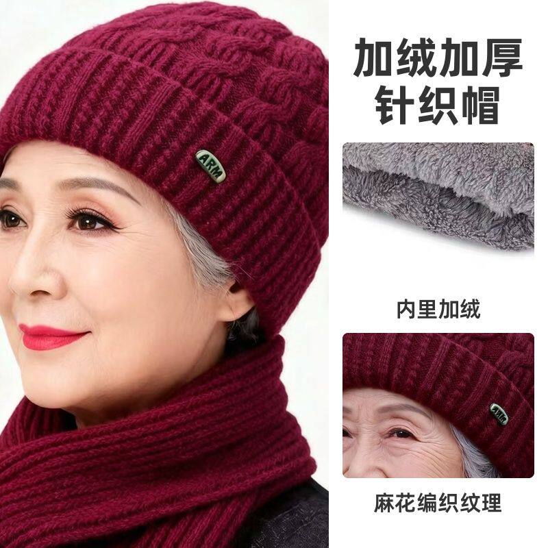 中老年人加绒保暖加厚毛